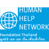 HUMAN HELP NETWORK Foundation Thailand