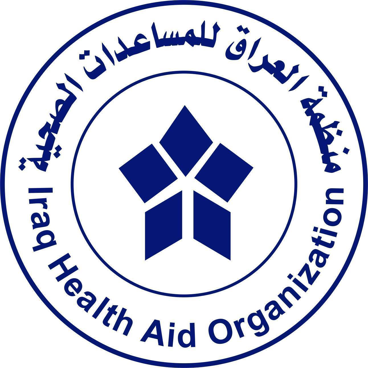 Iraq Health Aid Organization Donate to our organisation