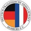 Deutsch-Französische Gesellschaft Duisburg e.V.