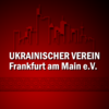 Ukrainischer Verein Frankfurt am Main e.V.