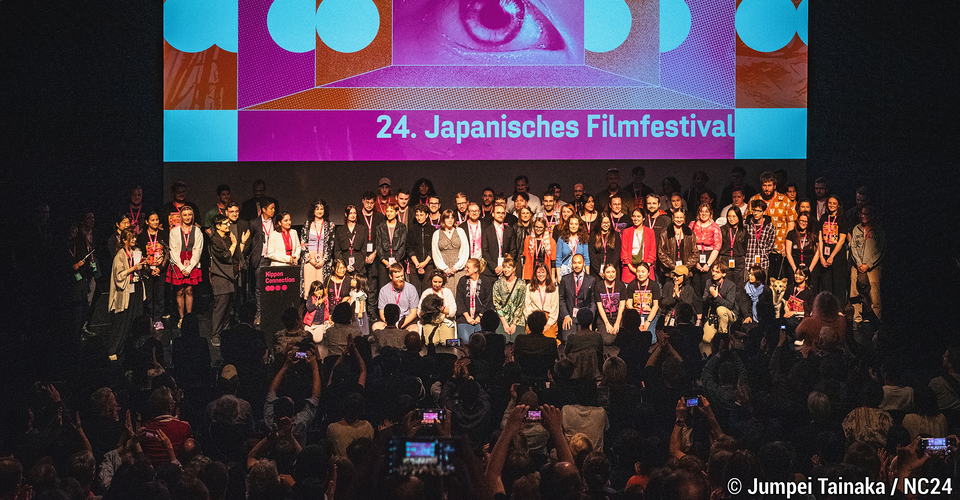 26. Nippon Connection Filmfestival in Frankfurt am Main